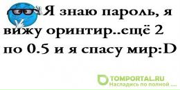 Андрій Зуб фотография #23 (источник - https://vk.com/id73145114)