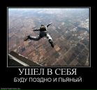 Фотография Шкотова Сергея