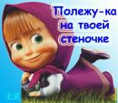 Тетяна Кіщук фотография #2 (источник - https://vk.com/id122406716)