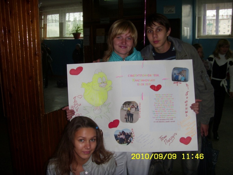 Иришка Болочевцева фотография #48