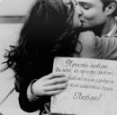 Іра Соломко фотография #43 (источник - https://vk.com/id167121258)