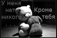 Алінка Совтан фотография #39 (источник - https://vk.com/id88707359)