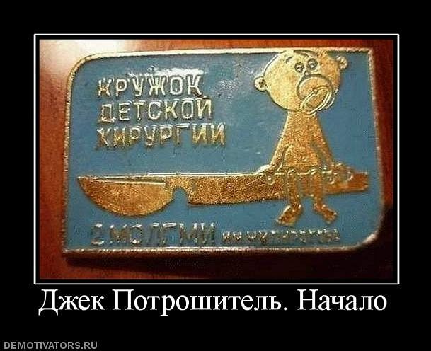 Иван Друковский фото №9