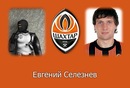 Іван Білоконь фотография #39 (источник - https://vk.com/id150689460)
