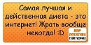 Андрій Цяцяк фотография #9 (источник - https://vk.com/id78657553)