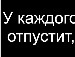 Вася Новіцький фотография #10 (источник - https://vk.com/id8556365)