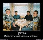 Андрій Шевчишин фотография #50 (источник - https://vk.com/id67460602)