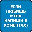 Юра Сінчук фотография #30 (источник - https://vk.com/id160137598)