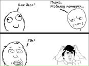 Сашка Кисель фотография #10 (источник - https://vk.com/id12893629)