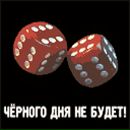 Мішка Тирпак фотография #24 (источник - https://vk.com/id93025430)