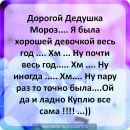 Соломія Веселовська фотография #16 (источник - https://vk.com/id150224493)