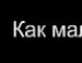 Андрій Ільчук фотография #29 (источник - https://vk.com/id138388023)