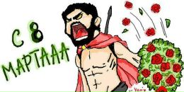 Клим Самгин фотография #19 (источник - https://vk.com/id190838)