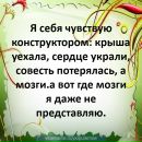 Катя Сікачова фотография #42 (источник - https://vk.com/id33305189)