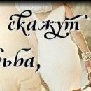 Іра Тімохова фотография #41 (источник - https://vk.com/id149498532)