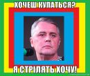 Сергій Оврамець фотография #33 (источник - https://vk.com/id15561688)