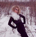 Фотография Щербаковой Натальи