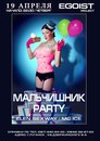 Μихаил Κириллов фотография #3 (источник - https://vk.com/id162275006)