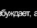 Віктор Чабанюк фотография #5 (источник - https://vk.com/id137467228)