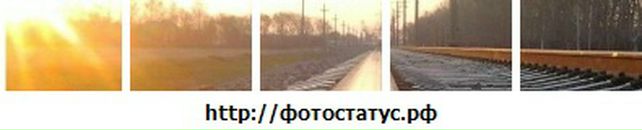 Віта Кульбовська фотография #29 (источник - https://vk.com/id103185794)