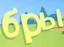 Надійка Надюша фотография #40 (источник - https://vk.com/id155059383)