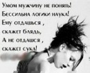 Анастасія Коваль фотография #11 (источник - https://vk.com/id145425135)