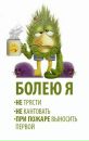 Наталія Сікора фотография #48 (источник - https://vk.com/id60600780)
