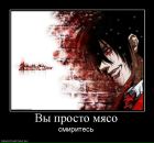 Фотография Mistik Oleg