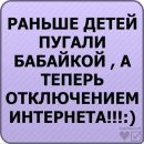 Сєрий Поровчук фотография #21 (источник - https://vk.com/id137743377)