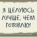 Анастасия ♥♥♥ фотография #12 (источник - https://vk.com/id144506248)