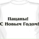 Тарас Іванюлик фотография #9 (источник - https://vk.com/id156186004)