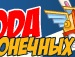 Нікіта Чікіта фотография #21 (источник - https://vk.com/id144994153)