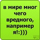 Іван Данилишин фотография #14 (источник - https://vk.com/id147554614)