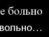 Юлічка Брюханова фотография #39 (источник - https://vk.com/id162618474)
