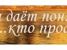 Вікторія Марків фотография #8 (источник - https://vk.com/id163213915)
