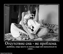 Нікуся Стрєльнікова фотография #7 (источник - https://vk.com/id162505239)