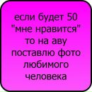 Іра Русінова фотография #7 (источник - https://vk.com/id138489166)