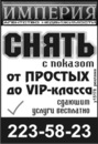 Фотография Рантье Александра