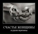 Фотография Мироновой Гульназ