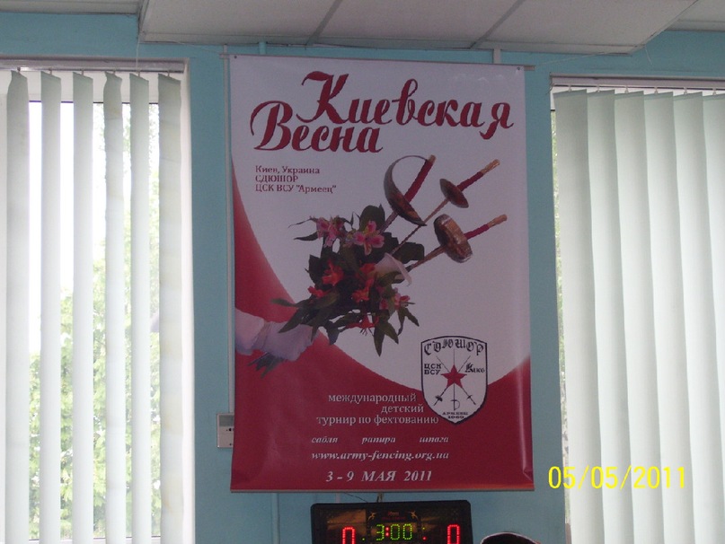 Никита Беляев фотография #5