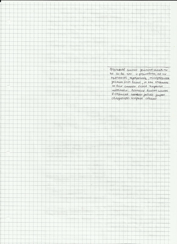 Антон Бутенко фотография #32