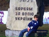 Віталік Поточний фотография #1