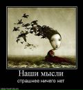 Володимир Біляк фотография #22 (источник - https://vk.com/id62535430)