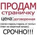 Діана Новосад фотография #20 (источник - https://vk.com/id154797834)