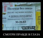 Тарас Ласоха фотография #41 (источник - https://vk.com/id26315555)