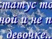 Влад Главіцький фотография #8 (источник - https://vk.com/id151168479)