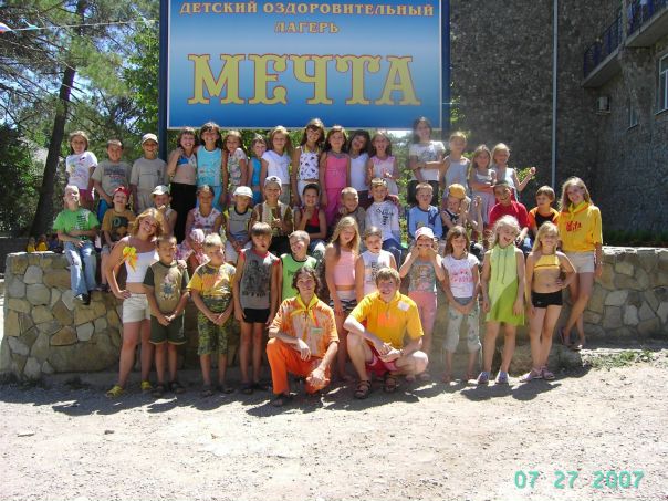 №8, Инга Гурова, 1.7.1998 №8, Инга Гурова, 1.7.1998