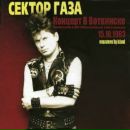 Вероніка Теліга фотография #2 (источник - https://vk.com/id140541783)