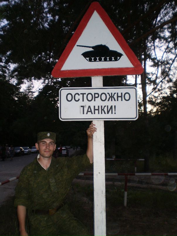 Сергей Бугаков фотография #48