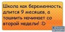 Lero4ka Co_0l dеwо4кa фотография #32 (источник - https://vk.com/id139891609)